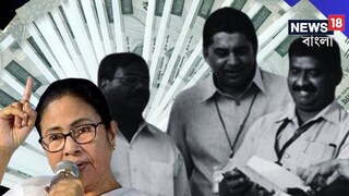 প‍্যারা টিচার এবং চুক্তিভিত্তিক শিক্ষাকর্মীদের জন‍্য সুখবর! বিরাট অঙ্ক বাড়িয়ে দেওয়া এককালীন অবসর ভাতার পরিমাণ, কত লক্ষ টাকা পাবেন? জেনে নিন
