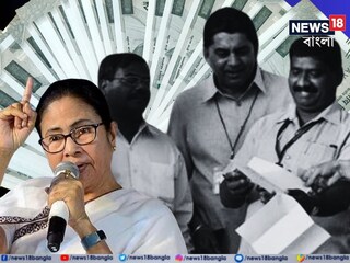 প‍্যারা টিচার এবং চুক্তিভিত্তিক শিক্ষাকর্মীদের জন‍্য সুখবর! বিরাট অঙ্ক বাড়িয়ে দেওয়া এককালীন অবসর ভাতার পরিমাণ, কত লক্ষ টাকা পাবেন? জেনে নিন
