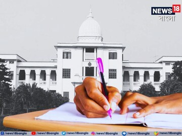 বেলুড় মঠ রামকৃষ্ণ মিশনে ৩ মাসে পেশাদারি দক্ষতার কোর্স