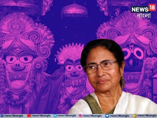 ইসকন মন্দিরে রথযাত্রার উদ্বোধনে মমতা! মুখ‍্যমন্ত্রীর সঙ্গে সেলেবরাও, মেলায় কী কী আকর্ষণ থাকছে?