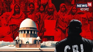 সন্দেশখালি কাণ্ডে বড় ধাক্কা রাজ্যের সন্দেশখালি কাণ্ডে বড় ধাক্কা রাজ্যের