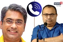 আচমকা কুণালকে ফোন বিজেপি প্রার্থী কল্যাণ চৌবের! কী 'কথোপকথন'? অডিও ফাঁস হতেই...