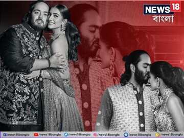 ভাইরাল ছবি ফাঁস করেছিল 'ভালবাসা'! কী ছিল অনন্ত-রাধিকার সেই ছবিতে...?