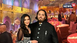 অনন্ত-রাধিকার বিয়ের মেন্যুতে কী কী ছিল?