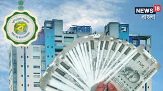 
ডেডলাইনের মধ‍্যেই খরচ করতে হবে টাকা! ‘বরাদ্দ অর্থ’ নিয়ে কড়া নির্দেশ পঞ্চায়েত দফতরের