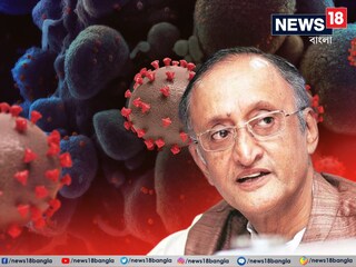 করোনা আক্রান্ত অমিত মিত্র! প্রাক্তন অর্থমন্ত্রীর শারীরিক অবস্থা এখন কেমন?