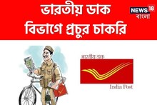 মাধ্যমিক পাশদের জন্য সরকারি চাকরির সুযোগ, বেতন মাসিক ৩০০০০! আজই আবেদন করুন