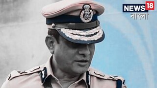 পুলিশের নজর এড়িয়ে এত বড় কুকীর্তি! কীভাবে তৈরি হল সুড়ঙ্গ? কুলতলীর ‘চিটিং র্যাকেট’ নিয়ে কড়া বার্তা ডিজির পুলিশের নজর এড়িয়ে এত বড় কুকীর্তি! কীভাবে তৈরি হল সুড়ঙ্গ? কুলতলীর ‘চিটিং র্যাকেট’ নিয়ে কড়া বার্তা ডিজির