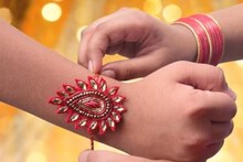 খবরদার...! রাখি পরানোর আগে এটা করলেই ভয়ঙ্কর সর্বনাশ! ৯৯% বোনেরা এই ভুলটাই করে!