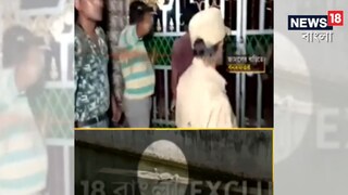 জামালের বাড়িতে বনদফতর