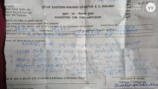 হাওড়া স্টেশনে তোলাবাজি হাওড়া স্টেশনে তোলাবাজি