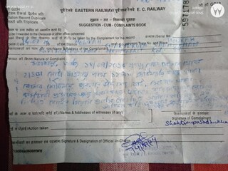 হাওড়া স্টেশনে তোলাবাজি