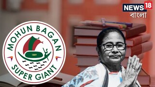 মুখ্যমন্ত্রীকে শুভেচ্ছা মোহনবাগান ক্লাবের