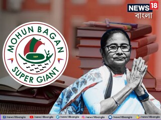 মুখ্যমন্ত্রীকে শুভেচ্ছা মোহনবাগান ক্লাবের