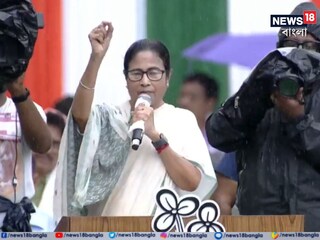 একুশে জুলাইয়ের মঞ্চে মমতা৷ 