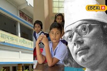বাংলার গর্ব এই স্কুল, প্রাক্তনীদের তালিকার কার নাম জানেন? শ্রদ্ধায় মাথানত হবে!
