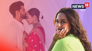 মা হতে চলেছেন সোনাক্ষী? 