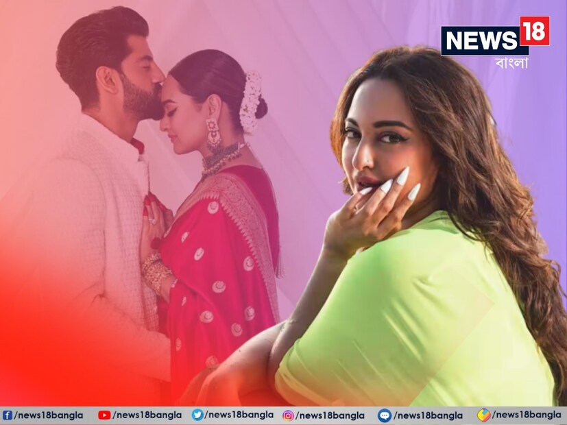 এই গল্পে একটা মজাদার ট্যুইস্ট ছিল, সেই প্রসঙ্গেই কথা বলেন শত্রুঘ্ন। তাঁর বক্তব্য, “পুনমের মা বলেছিলেন যে, ‘আপনি কি নিজের ভাইকে দেখেছেন? ও বিহারি, গলির গুণ্ডা আর আমাদের মেয়ে একেবারে দুধের মতো সুন্দর, চকচকে ফর্সা আর মিস ইন্ডিয়া’।”