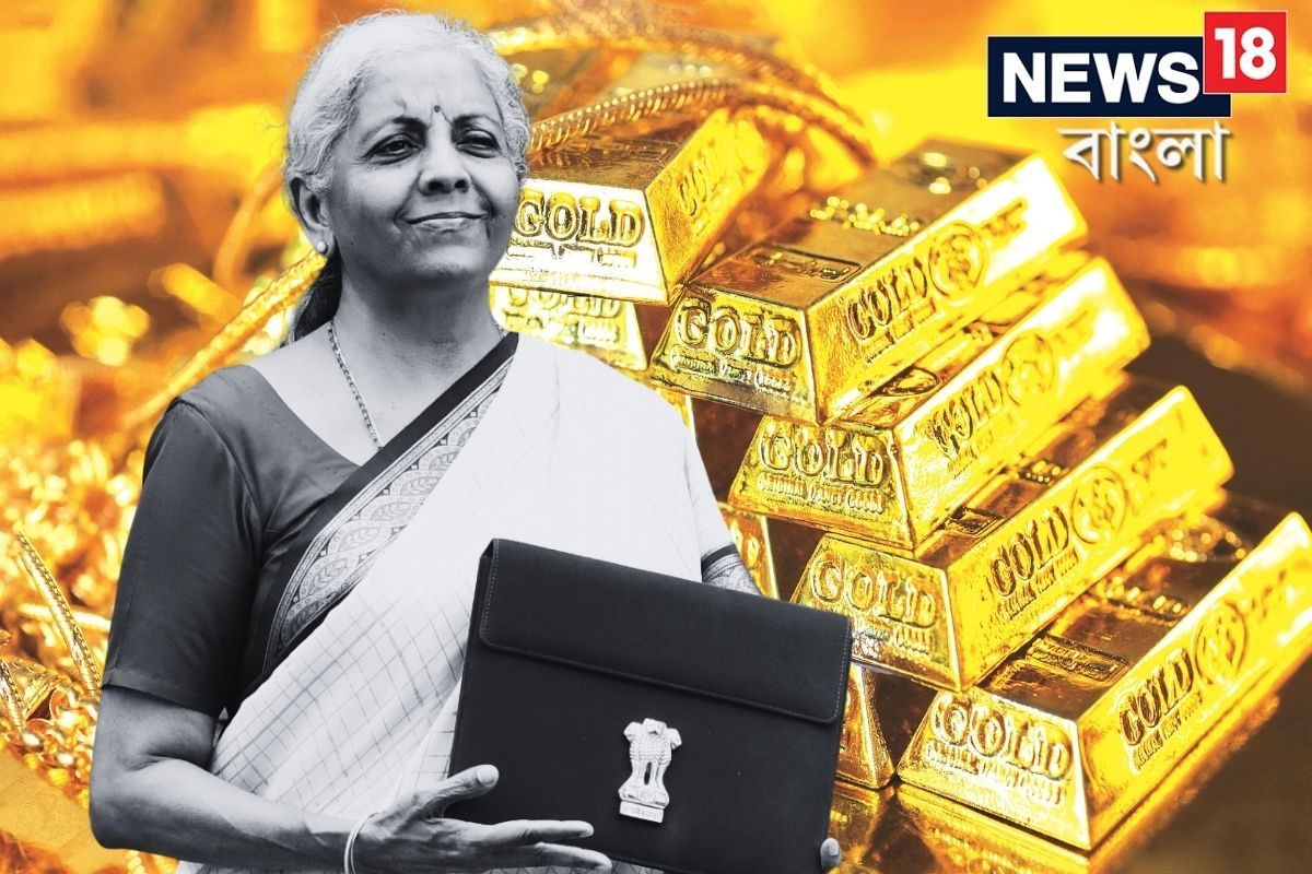 সস্তা হচ্ছে সোনা, রুপো! গয়না কিনলে বিশেষ সুবিধা পাবেন, বড় ঘোষণা অর্থমন্ত্রীর সস্তা হচ্ছে সোনা, রুপো! গয়না কিনলে বিশেষ সুবিধা পাবেন, বড় ঘোষণা অর্থমন্ত্রীর