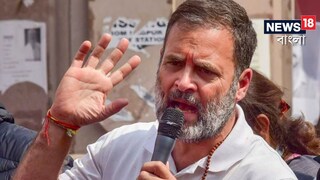 রাহুল গান্ধি রাহুল গান্ধি