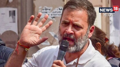 রাহুল গান্ধি রাহুল গান্ধি