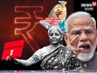 ‘নিম্ন মধ‍্যবিত্ত, গরিব এবং কৃষকদের জন‍্য বাজেট ’! নির্মলার ভূয়সী প্রশংসা করে কী বললেন প্রধানমন্ত্রী