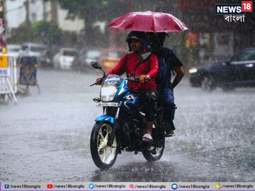 শক্তি বাড়িয়েছে নিম্নচাপ! কিছুক্ষণেই আকাশ কালো করে বৃষ্টি দক্ষিণের ২ জেলায়