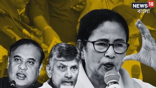 নীতি আয়োগের বৈঠক নিয়ে বিস্ফোরক মমতা৷ নীতি আয়োগের বৈঠক নিয়ে বিস্ফোরক মমতা৷