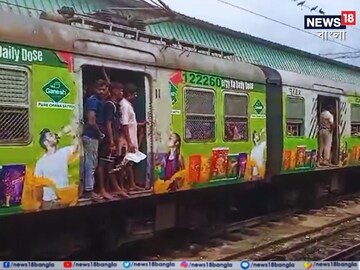 ৩ ঘণ্টা ২০ মিনিট পর চালু হল ট্রেন।