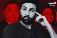 'ভয়ে কুঁকড়ে থাকতাম...' নীতু-ঋষির দাম্পত্যের কোন গোপন কথা প্রকাশ্যে আনলেন রণবীর?