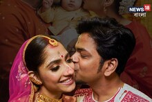 বাবা-মায়ের কোলে ধুতি-পাঞ্জাবিতে একরত্তি! প্রকাশ‍্যে দুর্নিবার-মোহরের ছেলের ছবি!