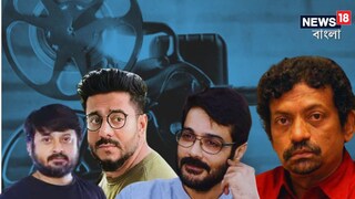 কবে শুরু হবে সিনেমা-সিরিয়ালের শ্যুটিং? কবে শুরু হবে সিনেমা-সিরিয়ালের শ্যুটিং?