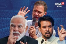 'নোংরা রাজনীতি...', নাম না করে সংসদে রাহুলকে 'জাত' কটাক্ষে অনুরাগকে মোদির বার্তা
