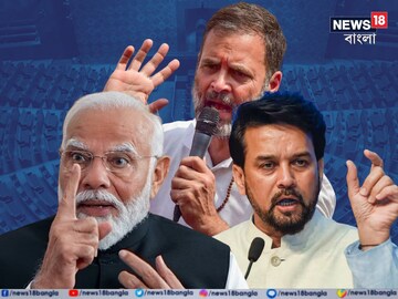 জাতগণনার দাবি নিয়ে সম্মুখসমরে বিজেপি ও ইন্ডিয়া জোট