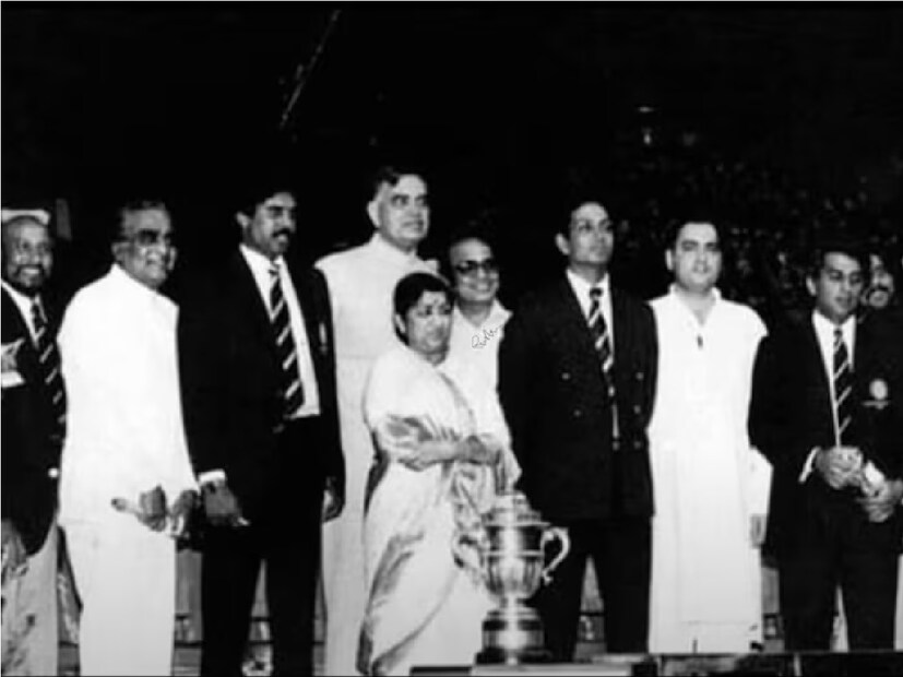 দিল্লিতে লতা মঙ্গেশকরের কনসার্ট (লতা মঙ্গেশকর কনসার্ট ১৯৮৩ বিশ্বকাপ) সুপারহিট প্রমাণিত হয়েছিল। এই কনসার্টের মাধ্যমে মোট ২০ লক্ষ টাকা সংগৃহীত হয়েছিল৷  বিসিসিআই ক্রিকেট বিশ্বকাপ জয়ী দলের প্রত্যেক সদস্যকে ১ লক্ষ টাকা দিয়েছেন। এই কনসার্টে গান গাওয়ার  জন্য লতা মঙ্গেশকর এক টাকাও পারিশ্রমিক নেননি৷