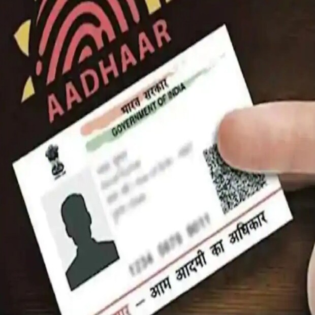 অনলাইনে আধার কার্ডের সত্যতা যাচাই করার উপায়: প্রথমে https://myaadhaar.uidai.gov.in/verifyAadhaar -এ যেতে হবে। তারপর লগ ইন (আধার এবং ওটিপি দিয়ে) করতে হবে। এখানে লিখতে হবে ১২ সংখ্যার আধার নম্বর। তারপর ক্যাপচা পূরণ করে ‘লগ ইন উইথ ওটিপি’-তে ক্লিক করতে হবে। বিশদ জমা দেওয়ার পর সিস্টেম আধার নম্বরের সত্যতা যাচাই করবে। তারপর দেখাবে ভেরিফিকেশন স্ট্যাটাস। এখান থেকেই আধার নম্বর আসল না কি নকল বোঝা যাবে।
