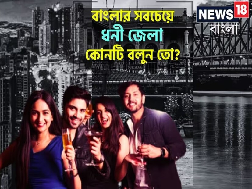 উত্তর ২৪ পরগণাও একটি প্রধান শিল্প জেলা এবং এখানে বেশ কয়েকটি কারখানা ও মিল রয়েছে। তা ছাড়াও হুগলিও একটি প্রধান বাণিজ্যিক ও শিল্প জেলা। এ ছাড়া হাওড়াতেও একই রকম ভাবে আর্থিক অবস্থা অনেকটাই বেশি ভাল।