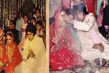 শুধু ছেলে-বৌমার বিয়ে নয়,অমিতাভ-জয়ার বিয়ের মুহূর্তে ঘটেছিল ভয়ানক সমস্যা....