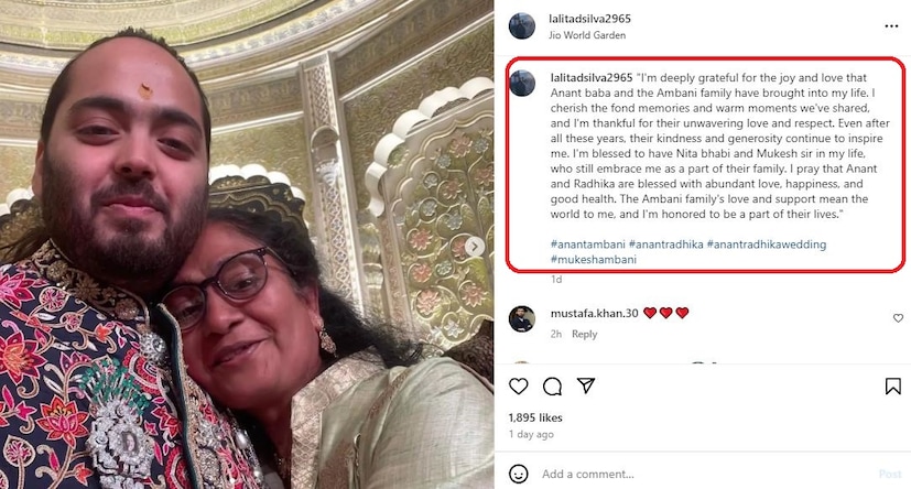 ললিতা দেবী লিখেছেন যে ছোট থেকে অনন্ত খুবই মিষ্টি ও শান্ত স্বভাবের ছিল৷ এখনও তিনি সকলের আদরের ছোট ছেলে৷ তাঁর বিয়েতে শুভেচ্ছা জানিয়েছেন ললিতা ডি সিলভা৷ 