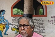 শ্মশানের দেওয়াল যেন ক্যানভাস! কবির খেরোর খাতা...
