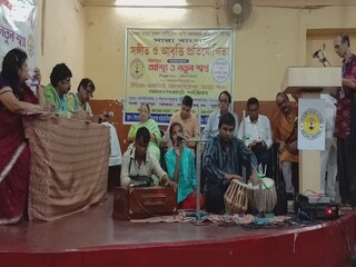 অনন্য এক আসর