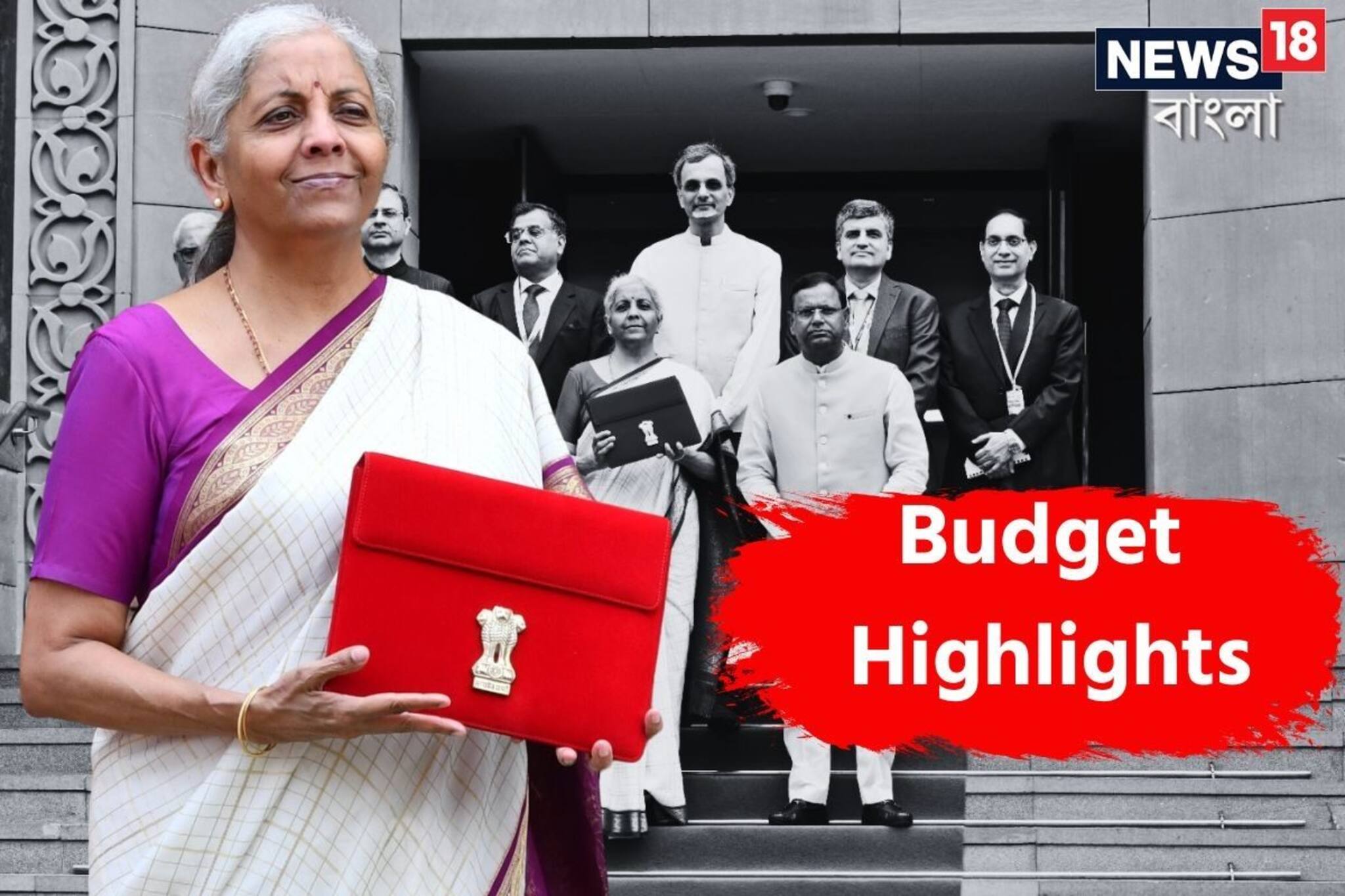 বাজেটে কী কী বিষয়ের উপর বিশেষ জোর দিল মোদি সরকার? দেখে নিন ১০ পয়েন্টে