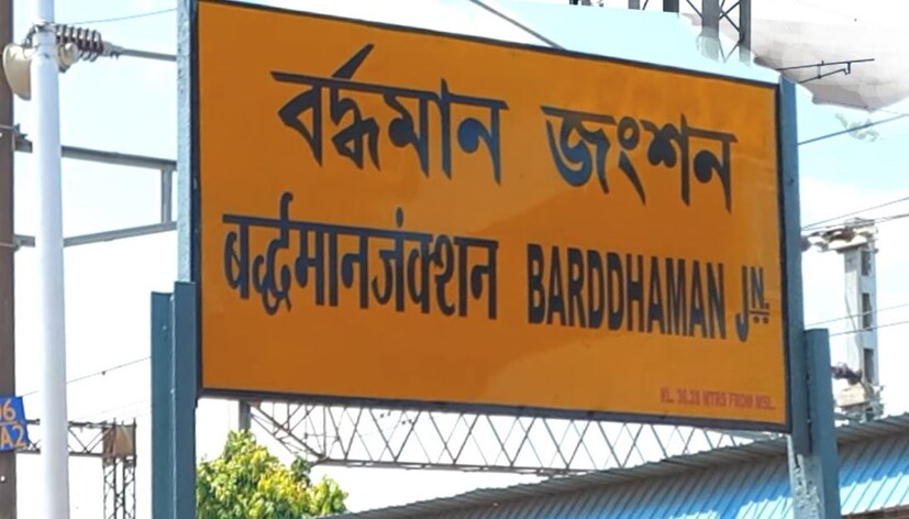 তবে ট্রেন চালকদের জন্য এত আয়োজন কেন ? কী কারণে এত নিত্যনতুন ব্যবস্থা করা হল ট্রেন চালকদের জন্য ? এই বিষয়ে পূর্ব রেলের মুখ্য জনসংযোগ আধিকারিক কৌশিক মিত্র জানিয়েছেন, &quot;ট্রেন চালানোর সময় ট্রেনে প্রচুর যাত্রী থাকেন। কিন্তু সেইসময় যদি চালকদের কনসেন্ট্রেটে ব্যাঘাত ঘটে তাহলে, যেকোনও সময় দূর্ঘটনা ঘটলেও ঘটতে পারে। তাই চালকদের বিশ্রাম নেওয়া অত্যন্ত গুরুত্বপূর্ণ। এবং সেকারণেই চালকদের কথা মাথায় রেখে তাঁদের বিশ্রাম নেওয়ার জায়গা গুলোকে অত্যন্ত আধুনিক মানের করে তোলা হয়েছে। &quot;