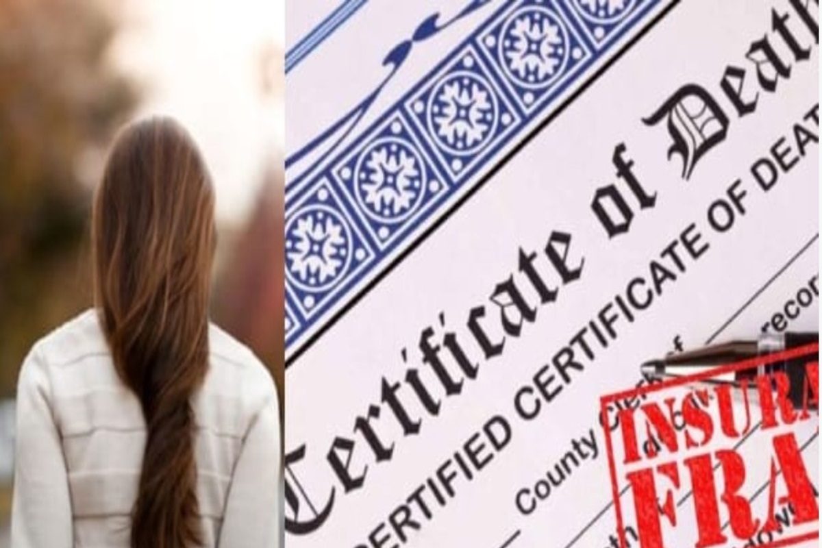 বিমার টাকা হাতাতে ২ বার নিজের মৃত্যুর খবর রটিয়ে দেন মহিলা, তারপর? বিমার টাকা হাতাতে ২ বার নিজের মৃত্যুর খবর রটিয়ে দেন মহিলা, তারপর?