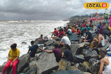 সপ্তাহান্তে দিঘা, মন্দারমণির প্ল্যান? সাবধান! জেনে নিন আবহাওয়ার পূর্বাভাস
