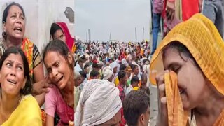 ভয়ঙ্কর ঘটনা হাথরসে!