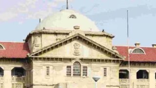 কী বলল এলাহাবাদ হাই কোর্ট? কী বলল এলাহাবাদ হাই কোর্ট?