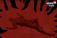 'জীবন শুরুর আগেই শেষ হয়ে গেল!' গণপিটুনির বলি যুবক, হাহাকার অন্তঃসত্ত্বা স্ত্রীর
