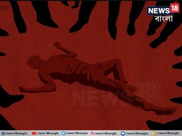 প্রতীকী ছবি৷ 