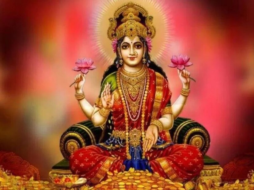 দেবী লক্ষ্মীকে খুশি করতে মানুষ সব কিছু করে থাকে৷  পূজা-অর্চনা থেকে নিয়ম মেনে নানা আচারও পালন করেন৷  কিন্তু কিছু কিছু বাড়ি আছে যেখানে যতই পুজো করুন না কেন, দেবী লক্ষ্মী দরজা থেকেই ফিরে আসেন। এমন বাড়িতে চরম সঙ্কট সর্বদা বিরাজ করে।